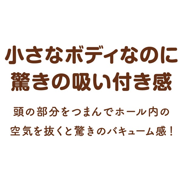 CHU2 啾咪2 剧照 4